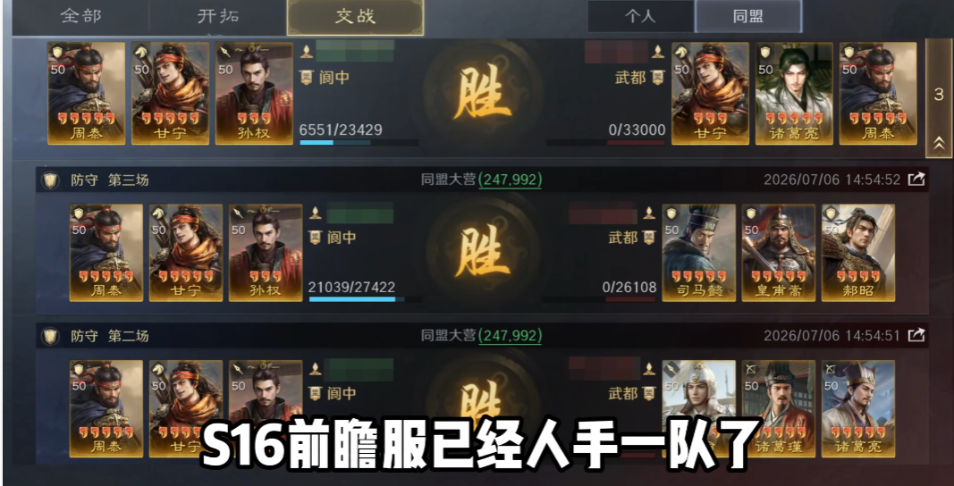 B站发行三谋，不只是卖游戏更是给创作者搭台