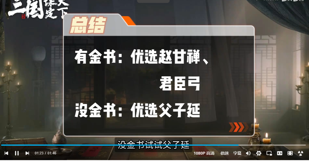 为什么大量非策略赛道达人愿意长期扎根三谋？