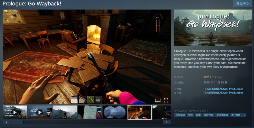 “PUBG之父”的星球级大饼来了？万众瞩目之下、游戏直接凉凉