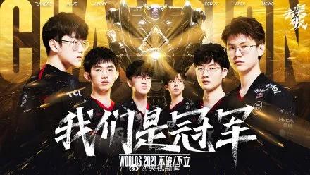 PG电子(PG Games)新生不息！2019全球总决赛