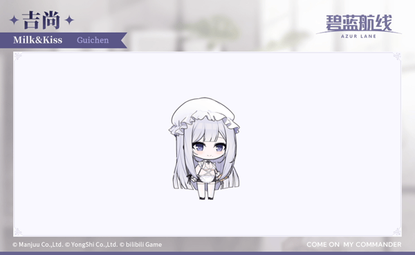 吉尚换装「Milk&Kiss」参上~