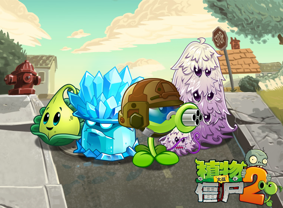 【前瞻】双人对决-植物扩容
