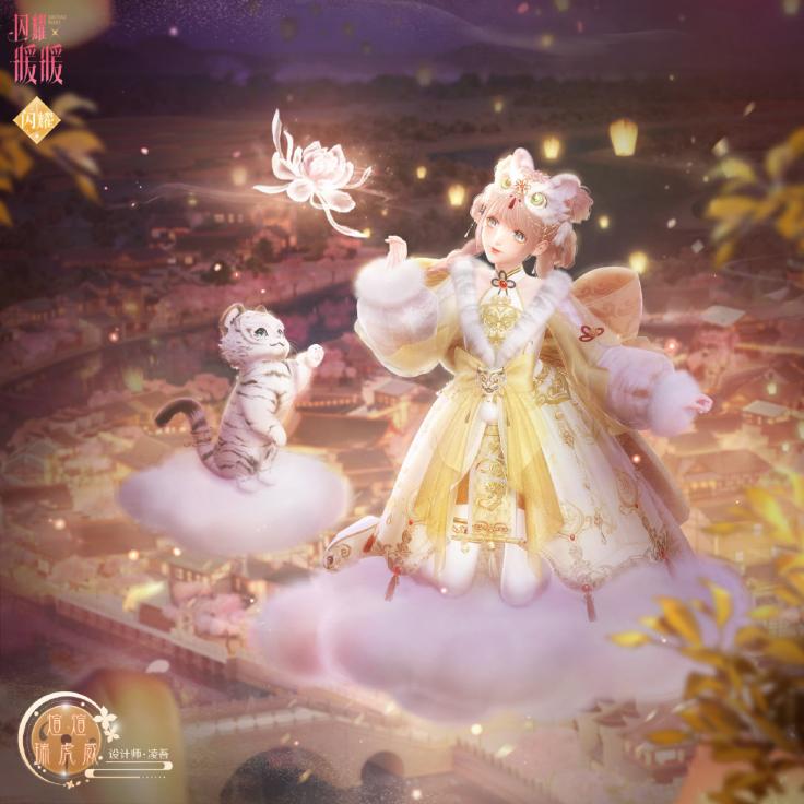 《闪耀暖暖》——暖暖系列首款次世代3D手游！