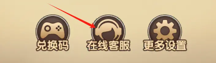 新老玩家必看攻略/问题答疑/礼包码汇总