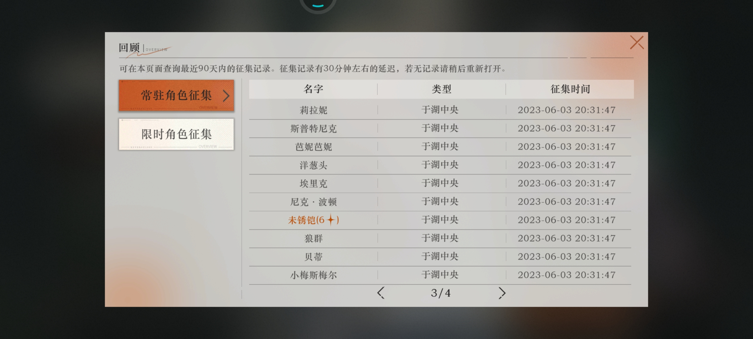 一周目通关，等更新！0冲发阵！