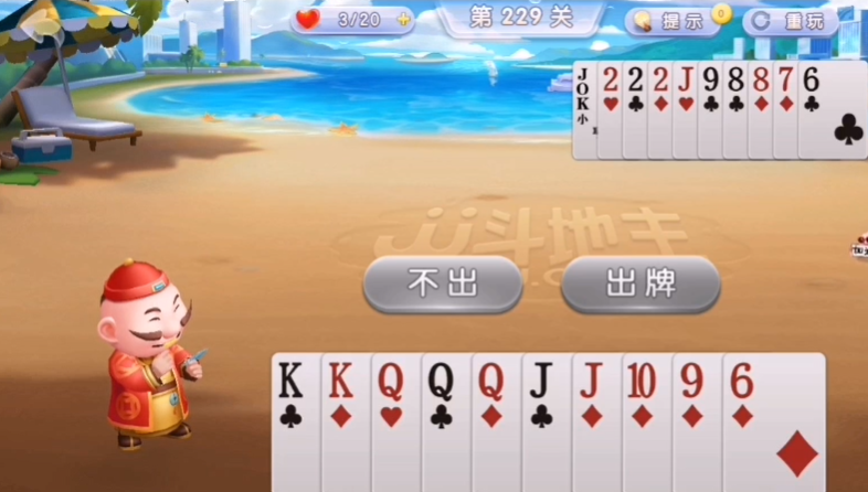 JJ斗地主：残局模式229-230关，劣势优化打法一览