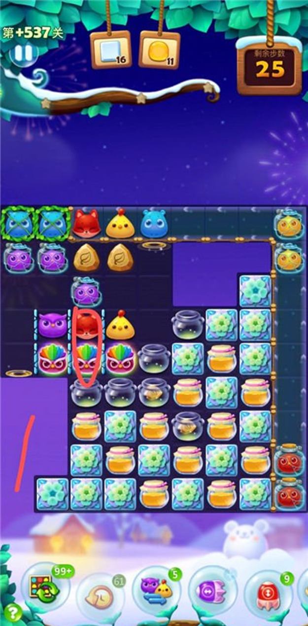 开心消消乐隐藏关卡+537固定交换小动物开局