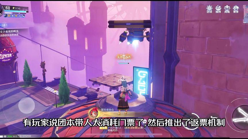 晶核策划是最用心的，没有之一？为啥还有那么多人想脱坑呢？