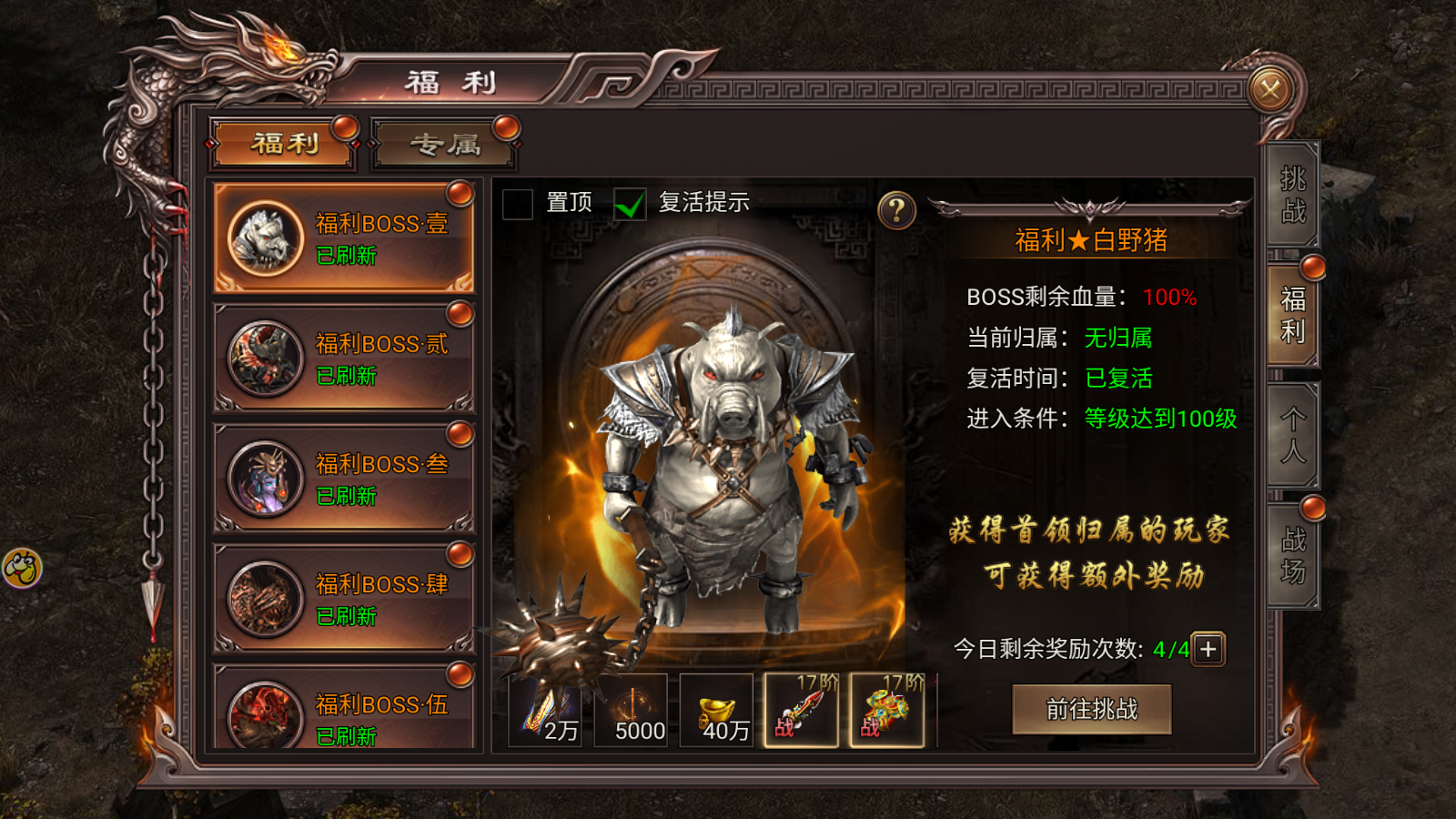【新手必看】我要变强（三），出门在外灵符多多益善！