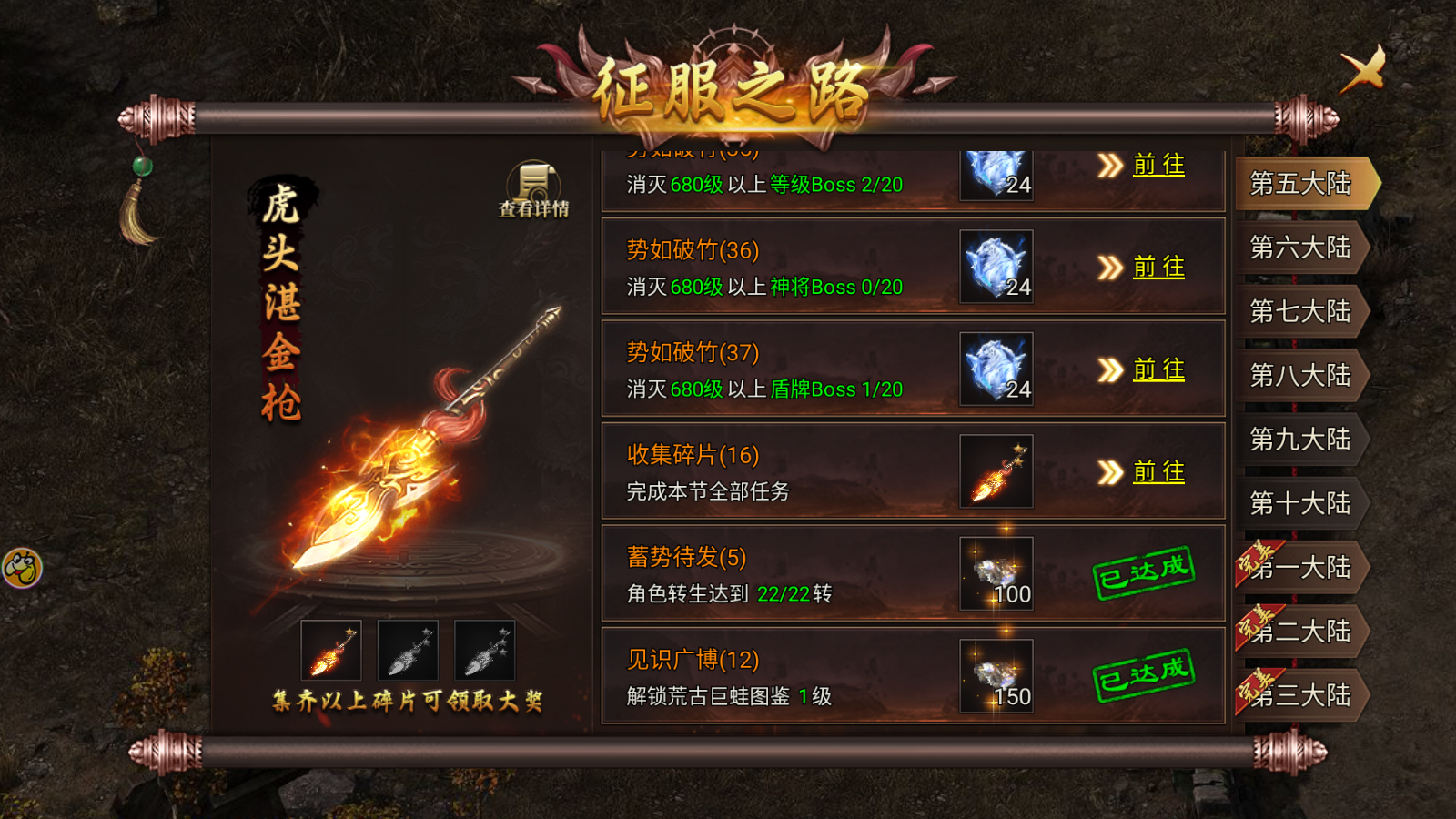 《虎卫战神》预下载正式启动！保送40转+天选外观+百万灵符红包雨！