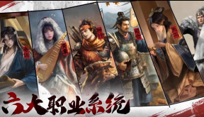 《三国：谋定天下》，同盟社交协作嗨起来！