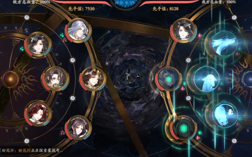 【花亦山】记录一次四艺破玉八减怒阵容