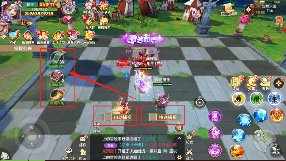 《文明与众神》宠物乐园