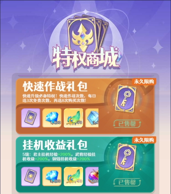 《幻星牌》新手攻略必看