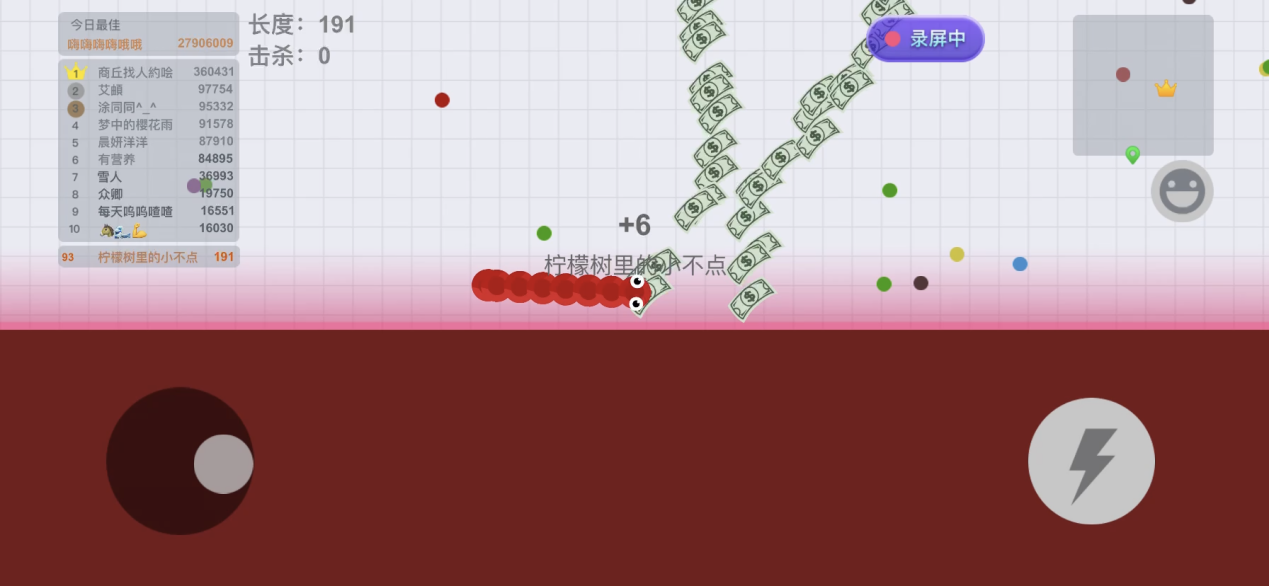 贪吃蛇大作战：获得高分其实很简单