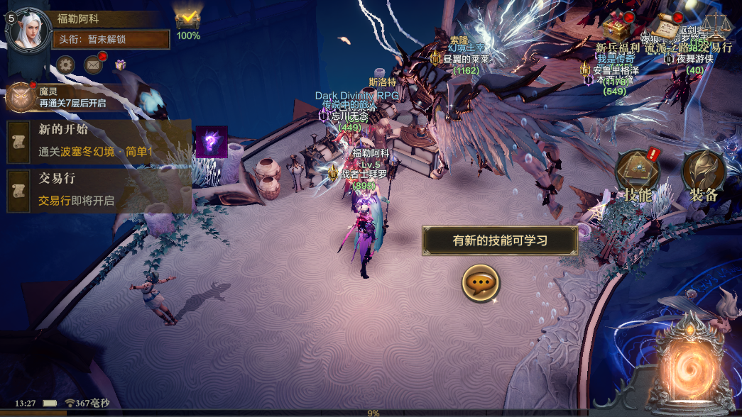 《黑暗之潮：契约》——暗黑海洋世界的冒险之旅