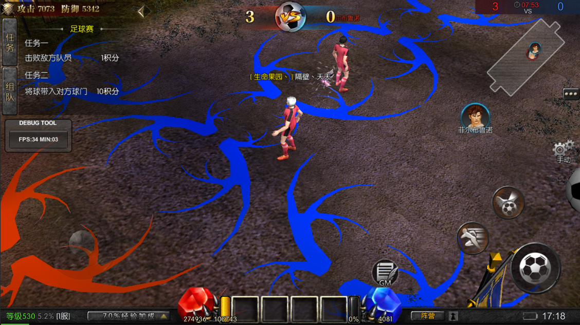 卡塔尔世界杯之勇者大陆分赛区即将开赛！——奇迹足球玩法爆料