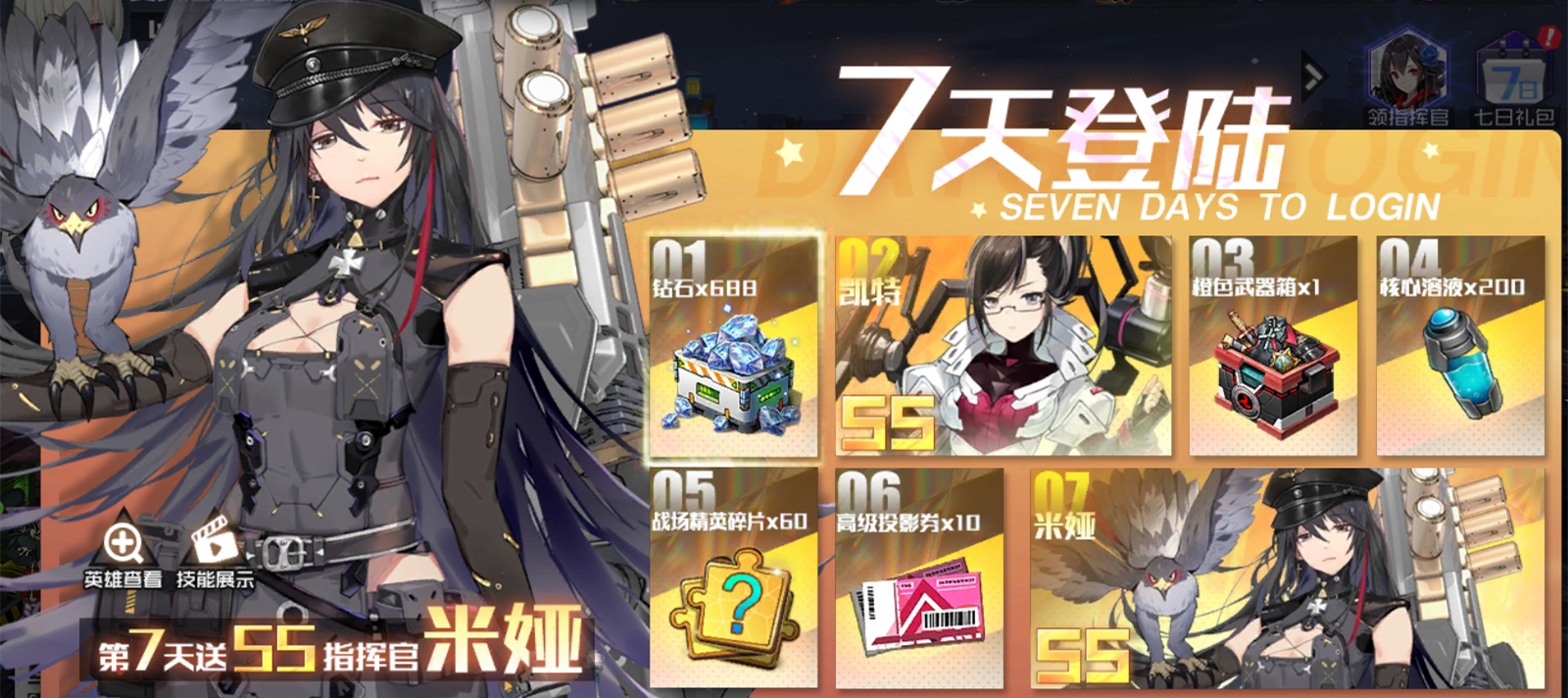 《战火使命》9月22日10时开启付费删档测试