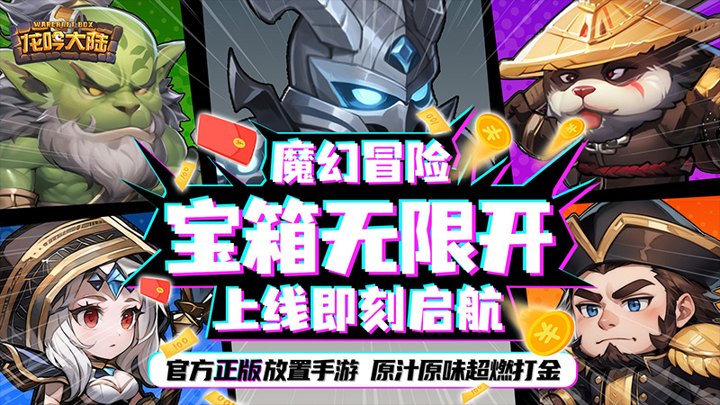 《龙吟大陆》系统攻略