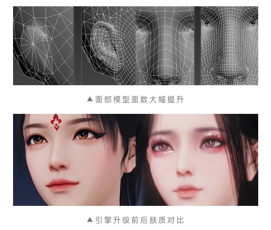 平行服｜百相焕新，美无拘束！捏脸4.0重磅登场，共塑你的江湖美学！