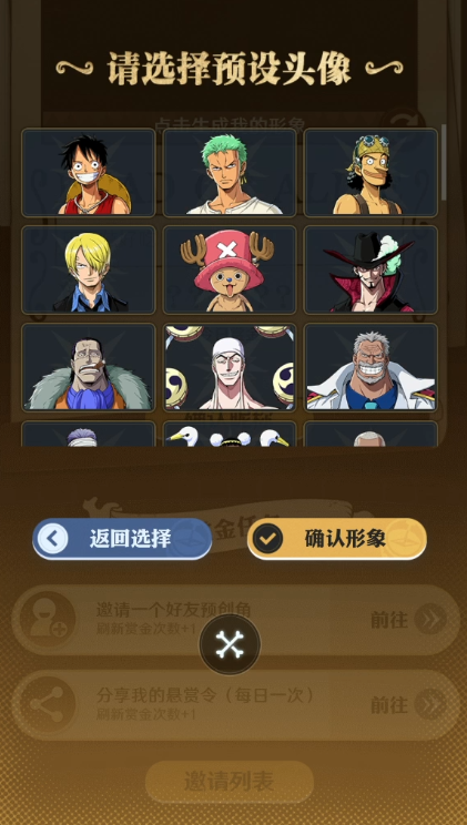 航海王壮志雄心预创角还有这些玩法细节！