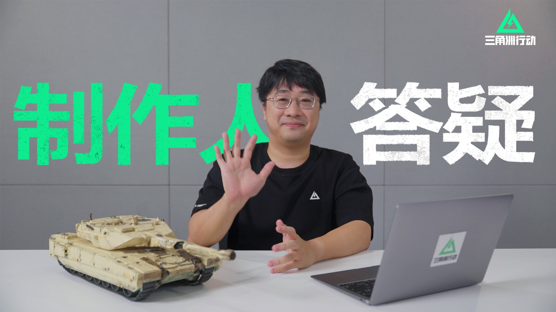 【制作人答疑】 3x3赛季安全箱使用时限延长&社区的热门话题回应！