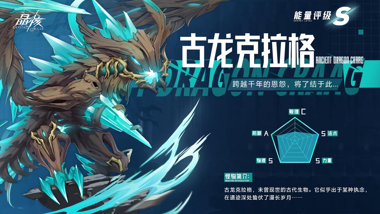重铸经典