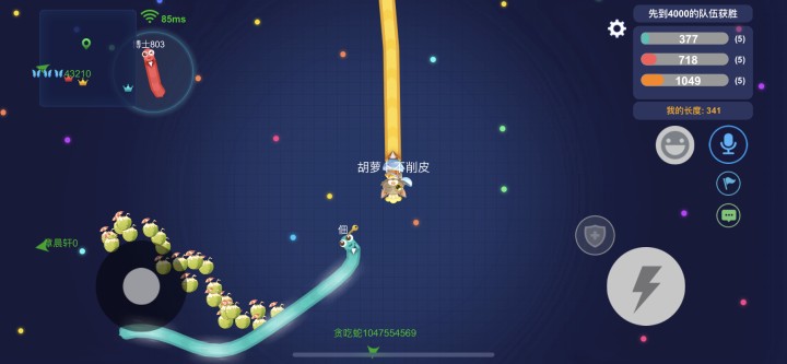 贪吃蛇大作战：团战模式中资源才是胜利