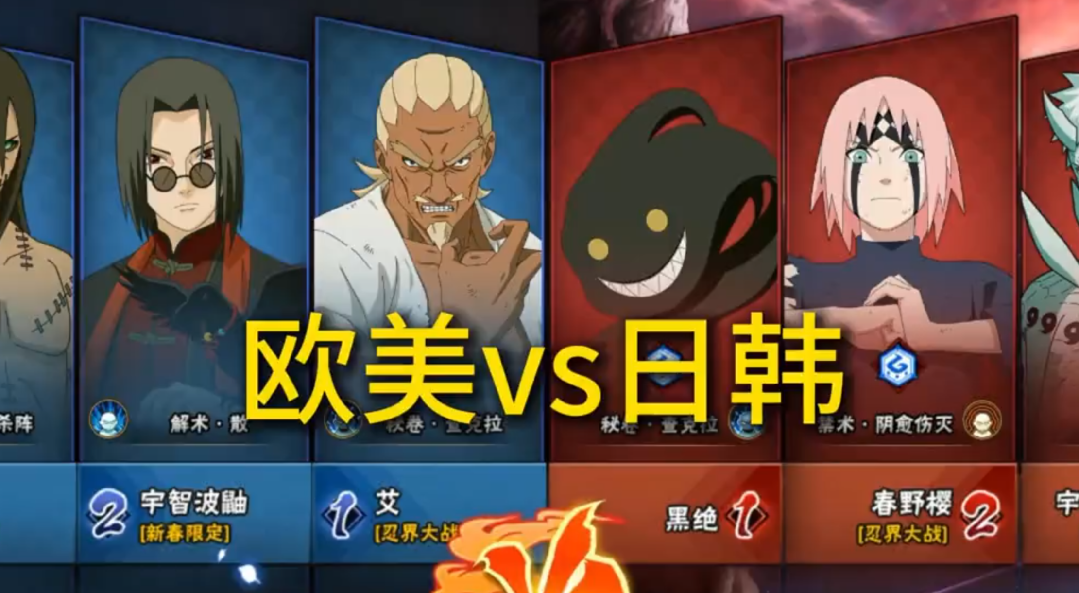欧美还是日韩