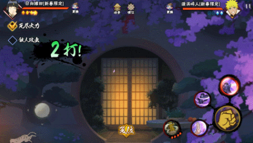 火影忍者手游：为什么泳装小南不强，却把把上禁位？