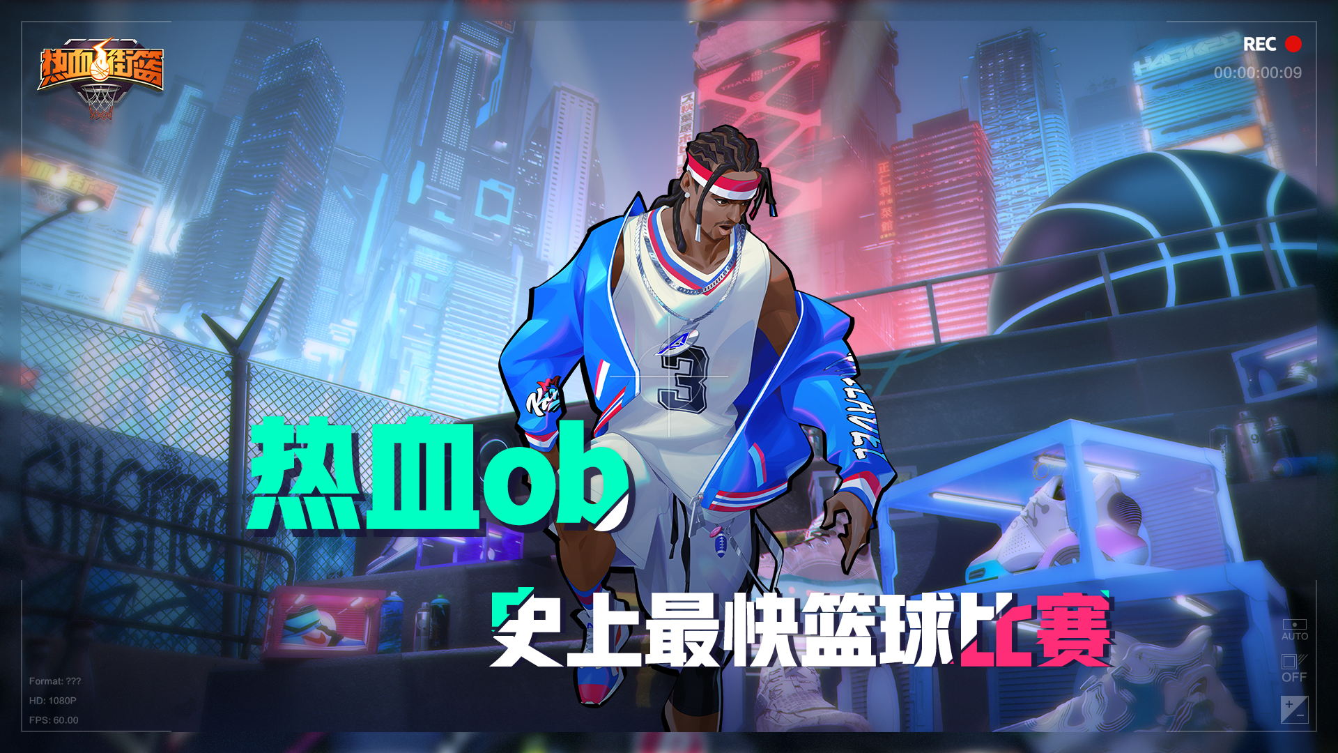 这么着急做完解说是为了去玩“老头环”吗？