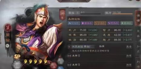 《三国志战略版》游戏中的强势前期队伍有哪些？