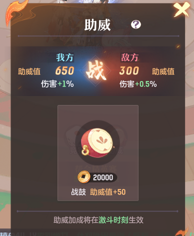 帮会玩法全面升级！长安版田忌赛马即将打响