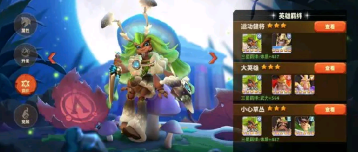 蚁族崛起：辛尼斯卡搭配斯巴达克斯带强势轰炸及控制效果组合