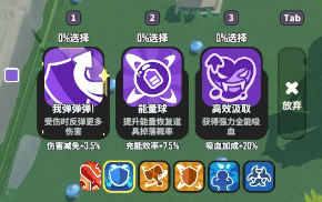 随机天赋是什么？学会搭配，速成金蘑菇！