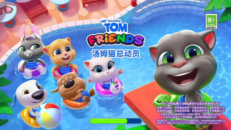 《汤姆猫总动员》探索不同的区域