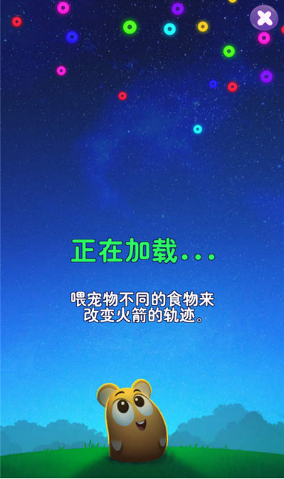 《我的汤姆猫2》太空轨迹怎么玩呢？