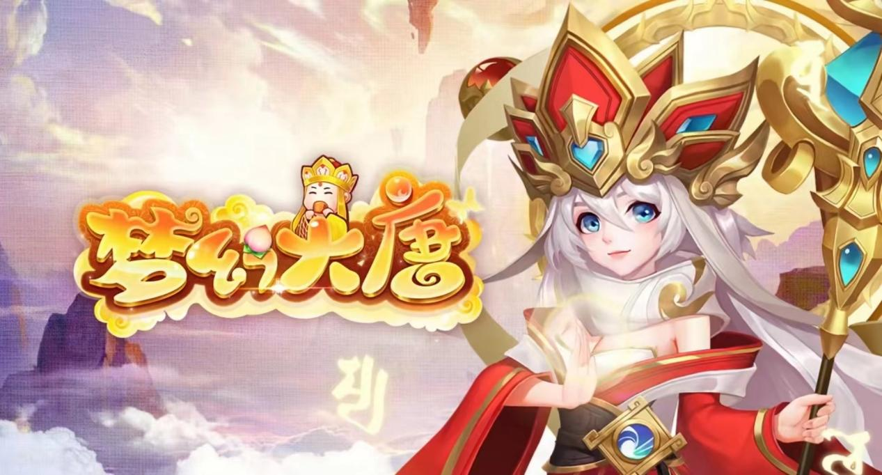 《梦幻大唐》物理系宠物养成指引