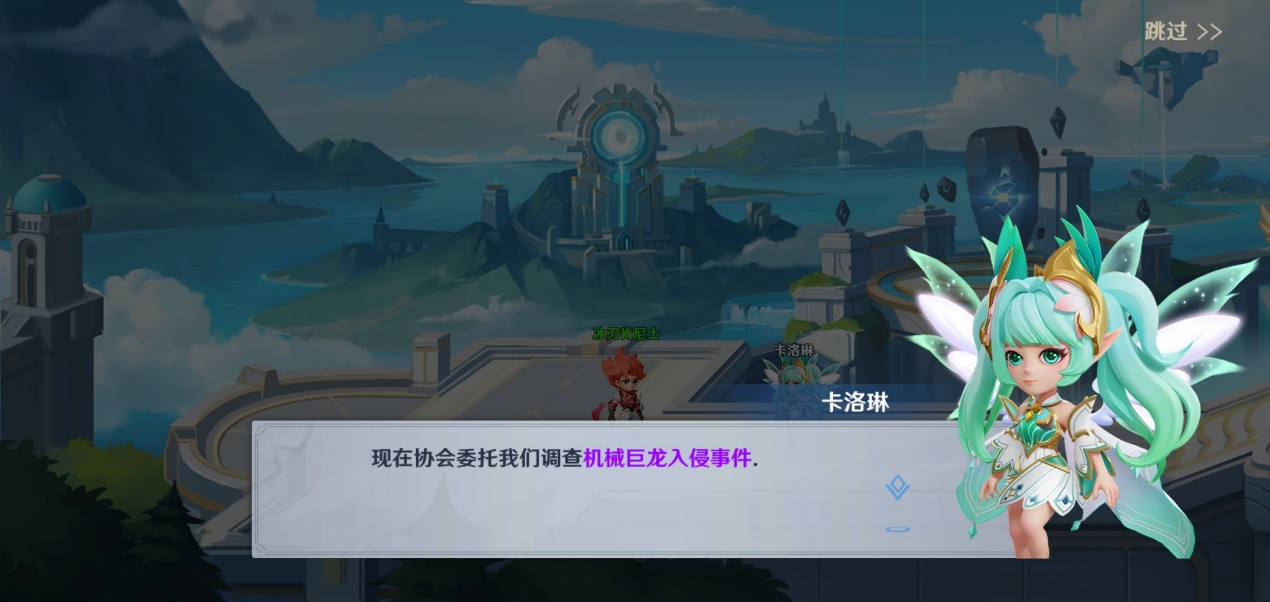 【冒险小百科-冒险副本篇】一条龙引发的冒险，新手打怪升级的好去处