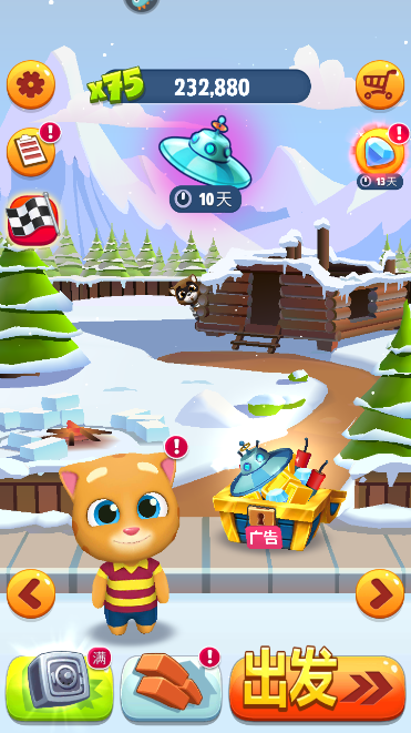  《汤姆猫跑酷》在雪峰中跑酷