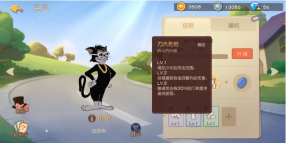 《猫和老鼠》：布奇的使用方法以及知识卡的搭配！