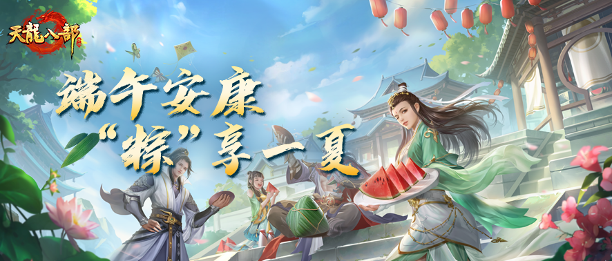 内含福利｜阖家欢乐，端午安康！晒节日习俗喜收粽子好礼