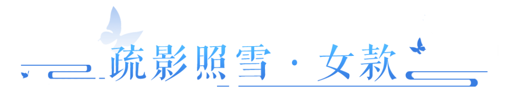 天杀的，我就知道你是遗落民间的雪国公主！