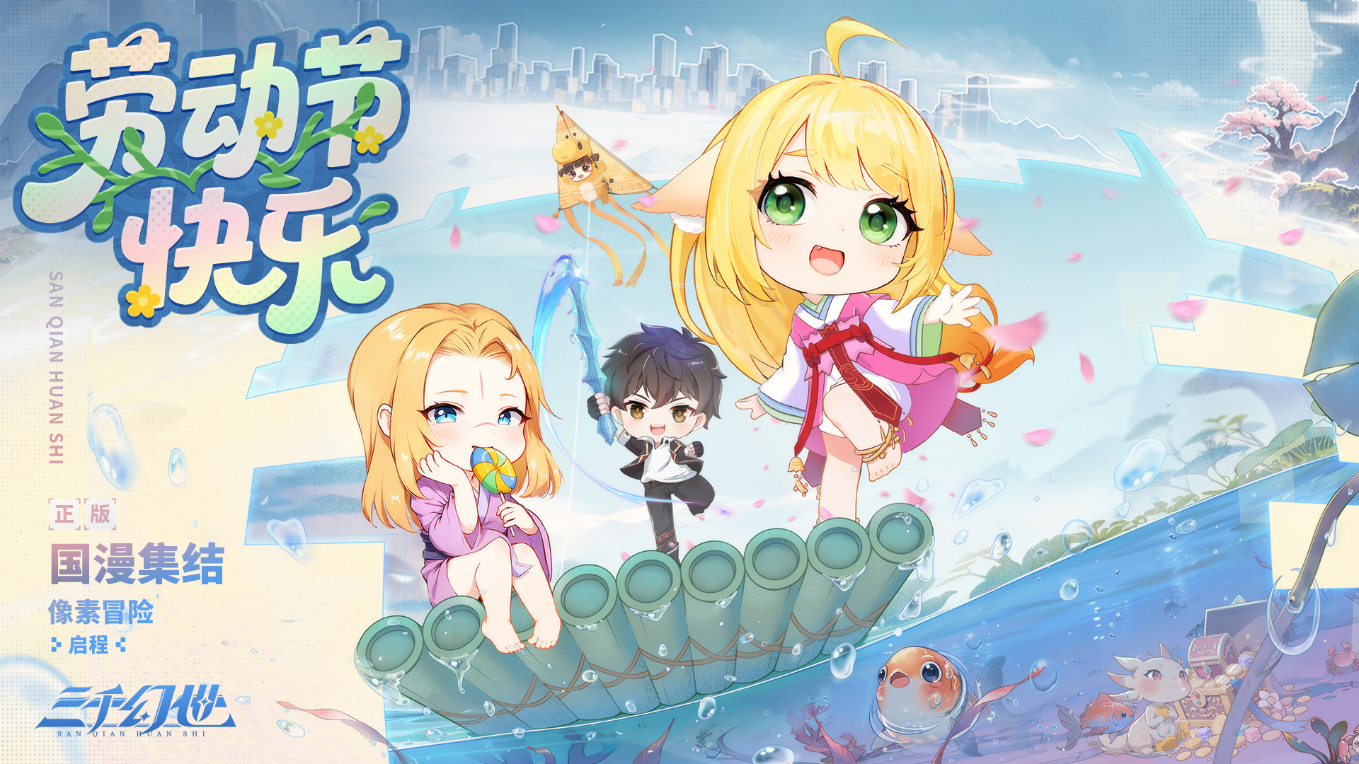 “五一”劳动节快乐！！！