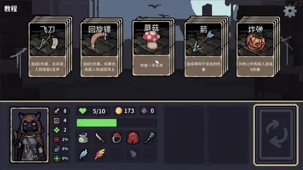 超耐玩策略爬塔游戏！Steam好评《迷失之径》限时折扣 