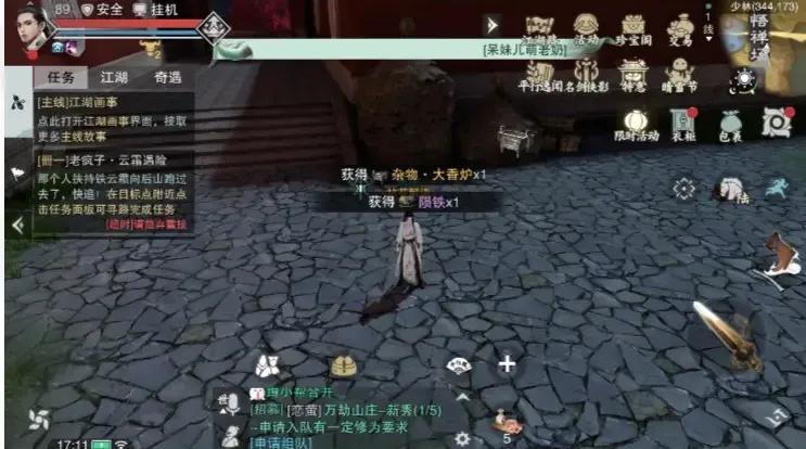 平行服 | 元宵宜成长，新的一年满满来财！