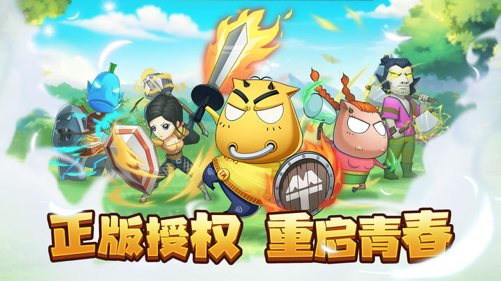 《我叫MT：口袋守卫战》——经典IP焕新，策略塔防的情怀与深度之旅