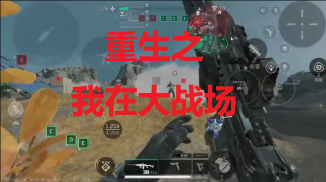 重生之我在大战场成为大手子