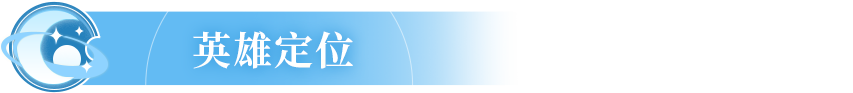更新公告 | 新区赢麻了！开局即送阿蒙，双倍福利助你养成快人一步！