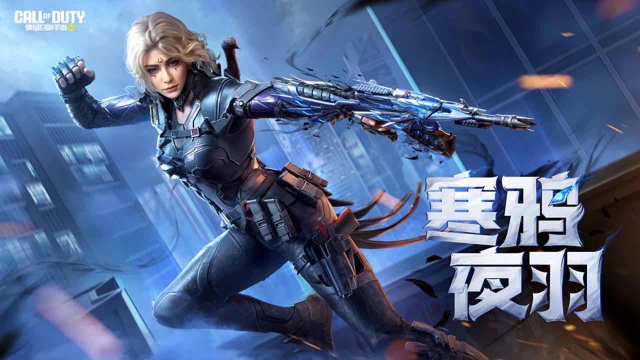 手游日报0719：使命召唤手游传说级武器返场；逆水寒手游全新大航海主题时装上线